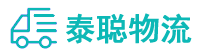 重庆到海城市物流公司